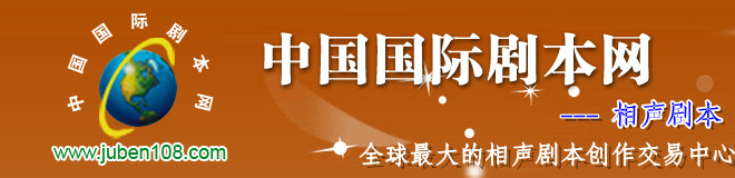 籾